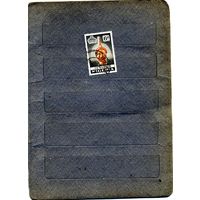 НИГЕРИЯ,1953,   УКРАШЕНИЕ,  1м  гашен