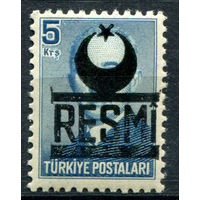 Турция - 1951г. - Исмет Инёню, надпечатка, 5 К - 1 марка - MNH [Mi 13]. #4-W2-108-A-1