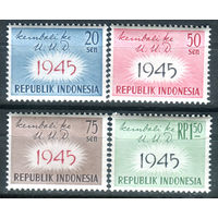 Индонезия - 1959г. - повторное принятие Конституции - 4 марки - полная серия, MNH, пожелтение клея [Mi 249-252]. #4-W2-Z-1-9