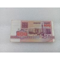 Беларусь 500 рублей
