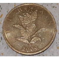 Хорватия 10 лип, 2009