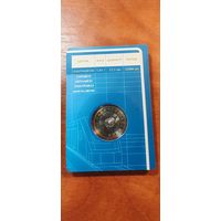 История белорусской железной дороги ЭЛЕКТРОЦЯГНИК 2рубля 2025г