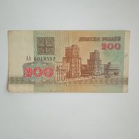 200 рублей 1992г. РБ