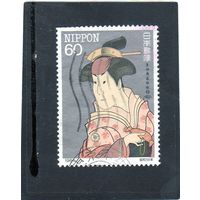 Япония. Mi:JP 1586. Костюм. Серия: Филателистическая неделя. 1974.