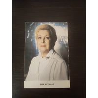 Календарик,артисты,прибалтика,1988