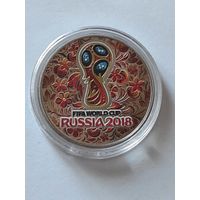Россия. 25 рублей 2018. Сувенирная монета. Чемпионат мира по футболу 2018 г. Россия.