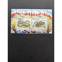 Таджикистан 2008 . Фауна. Змеи. Блок