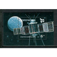 Камбоджа - 1987 - Космос - [Mi. bl. 152] - 1 блок. Гашеный.  (Лот 11HX)-TG3P35