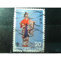 Япония,1975. Традиционный костюм. Окинава