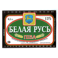 Этикетка пива Белая Русь Гродненский ПЗ М568