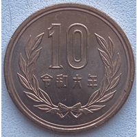 Япония 10 йен 2024 г. Эпоха Рэйва