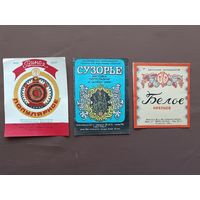 Белорусские винные этикетки, цена за одну этикетку, ю-903-9 (3749)