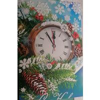 Открытка С новым годом 41