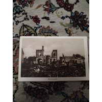 Брест Литовск до1917