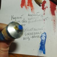 Художественная краска Ленинград Кобальт темперная казеино-масляная