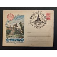 СССР. 1958г. 15 лет со дня освобождения Киева от немецких оккупантов. Спецгашение, Киев.