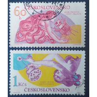 Чехословакия 1975 Исследование космоса, 2 из 5, без клея.