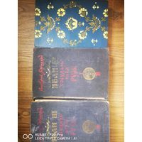 Иван lII. Государь всея Руси.