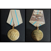 Медаль  за ОБОРОНУ ОДЕССЫ (копия)