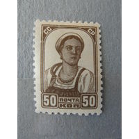 Продажа коллекции с 1 рубля! Чистые почтовые марки СССР