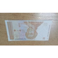 1 динар 1991 года Хорватии