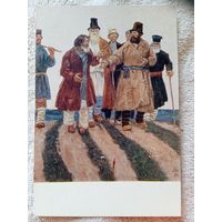 1952. Шмаринов. "Кому на Руси жить хорошо" Некрасова