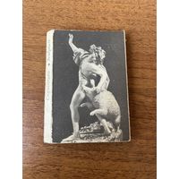 ФОТОСУВЕНИР. КНИЖКА РАСКЛАДУШКА. Скульптура. 1972 год