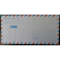 2012 Борисов Приоритетное зак 3721-12 немаркированный конверт /евростандарт/