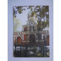 Календарик 2000 г. Церковь.