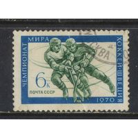 СССР 1970 Чемпионат мира по хоккею #3790