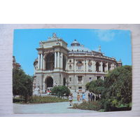 Одесса. Театр оперы и балета; 1981, 1982, чистая, ДМПК.