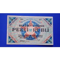 Латвия 5 рублей 1919