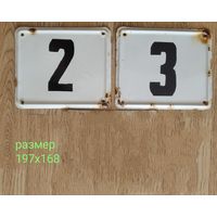Номер ( эмаль )