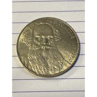 Аукцион с рубля. Рубль юбилейный. Распродажа коллекции