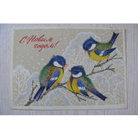 Манилова Л., С Новым годом! 1975, подписана (синицы).