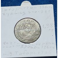 Табаристан 1/2 драхмы 136 гх.