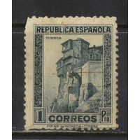 Испания Респ 1932 Висящие дома Куэнке #627A