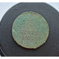 5 грош 1825 года