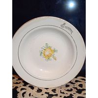 Тарелка"8 марта" Буди конец 60-х годов