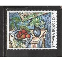 ФФ5 Франция 1976 Живопись