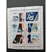 Польша 1979 Блок Mi.80 с марками серии "Исследование космического пространства" (гашение с клеем) марки Mi.2659-2663 каталог 1.70 евро