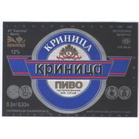 Пивная этикетка. Крынiца