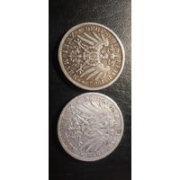 Сборный лот "2 марки" Пруссия 1892 и 1904 год