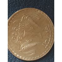 1 рупия индия 1976