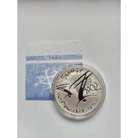 20 рублей 2001 Фристайл