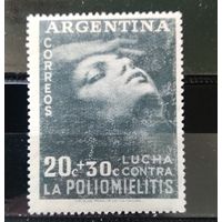 АРГЕНТИНА\135с\  1956. Медицина,фрагмент картины Корреджо