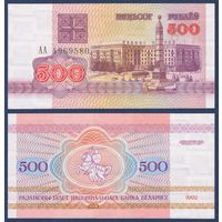 Беларусь, 500 рублей 1992 г., P-10 (серия АА, первая), UNC