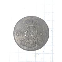 Грош САП (12Ж)