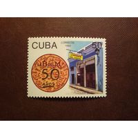 Куба 1992 г. 50 лет знаменитому  гаванскому бару La Bodeguita del Medio.Любимый бар Эрнеста Хемингуэя./50а/