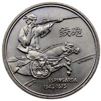 Португалия 200 эскудо, 1993 Спрингальд - механическое устройство артиллерии UNC